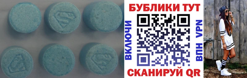 Ecstasy VHQ  Аша 