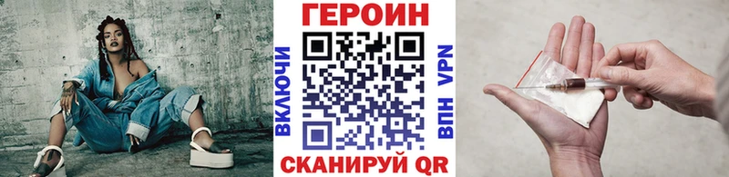 ГЕРОИН Heroin  Аша 