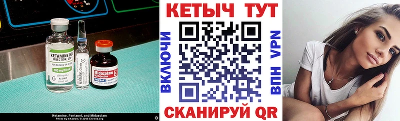 КЕТАМИН VHQ  Аша 