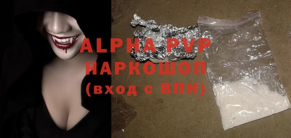 синтетический гашиш Арсеньев