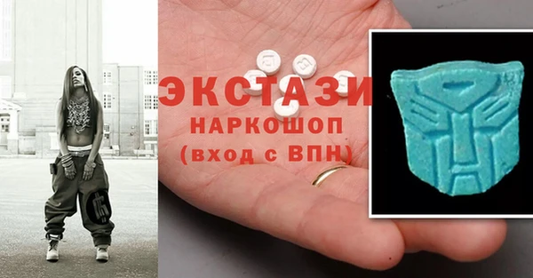 альфа пвп Армянск