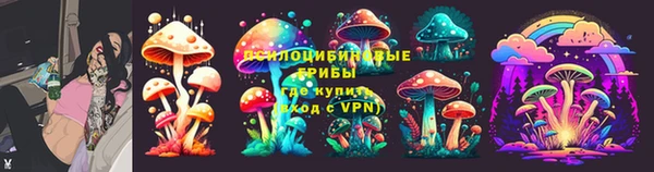 альфа пвп Армянск