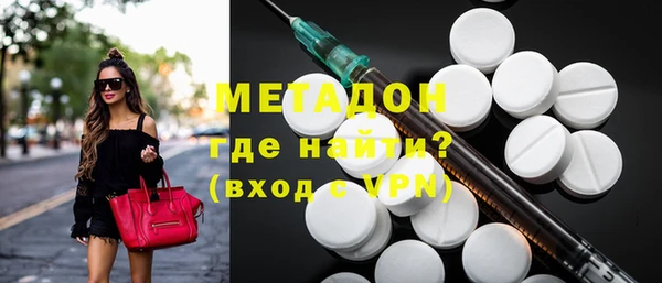альфа пвп Армянск