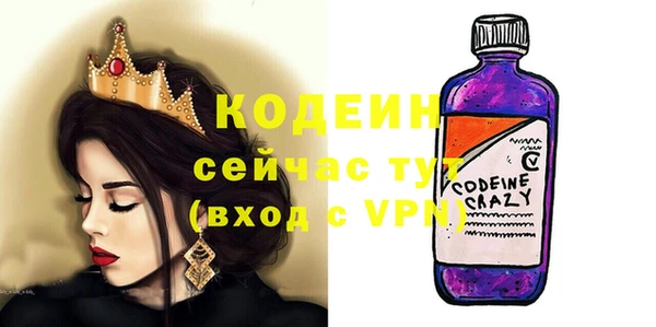 эйфоретик Сафоново