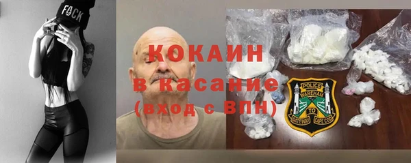 синтетический гашиш Арсеньев