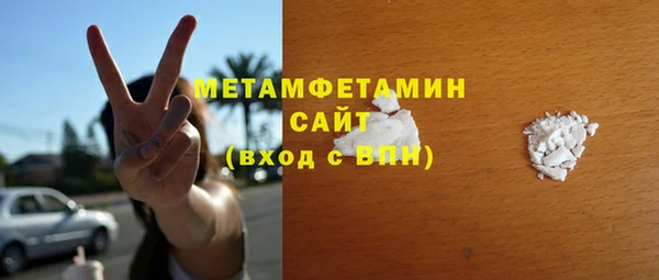 синтетический гашиш Арсеньев