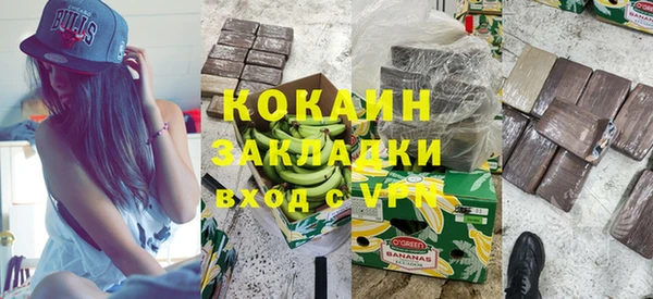 синтетический гашиш Арсеньев