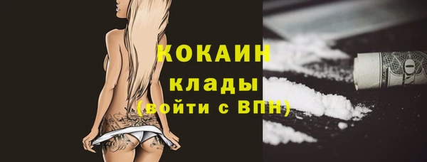 синтетический гашиш Арсеньев