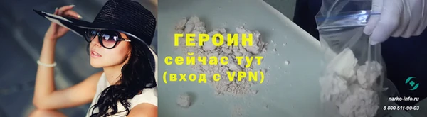 синтетический гашиш Арсеньев