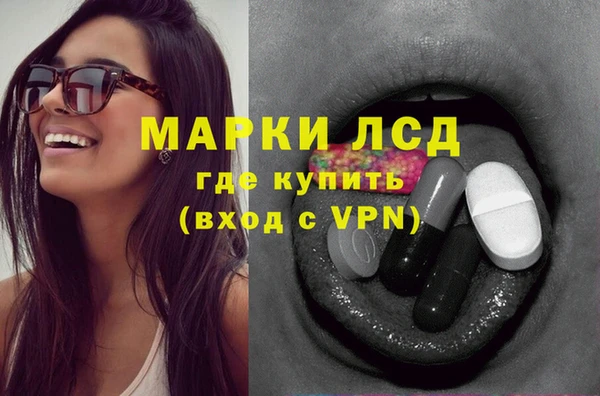 синтетический гашиш Арсеньев