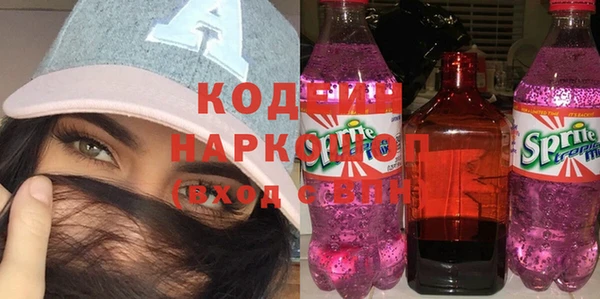 синтетический гашиш Арсеньев