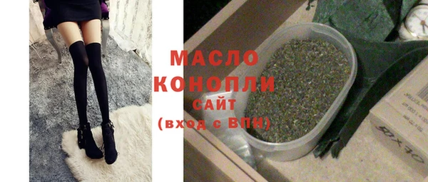 синтетический гашиш Арсеньев