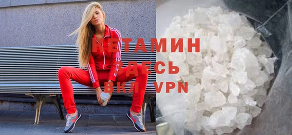 синтетический гашиш Арсеньев