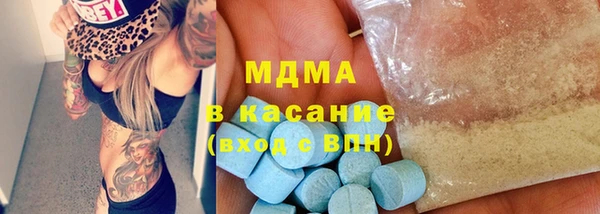 mdma Аркадак