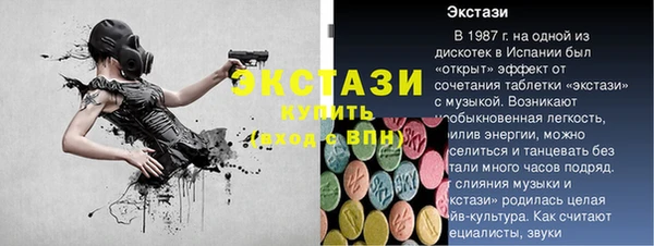 синтетический гашиш Арсеньев