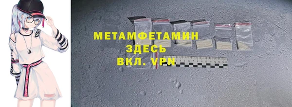 синтетический гашиш Арсеньев