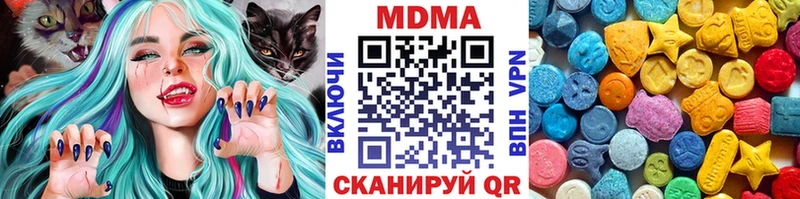 где купить наркоту  это как зайти  МДМА crystal  Аша 