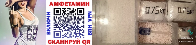 МЕТАМФЕТАМИН Methamphetamine  купить наркоту  мега как войти  Аша 