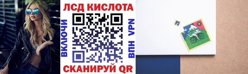 нарко площадка наркотические препараты  кракен ТОР  Аша  Наркотические марки 1,5мг 